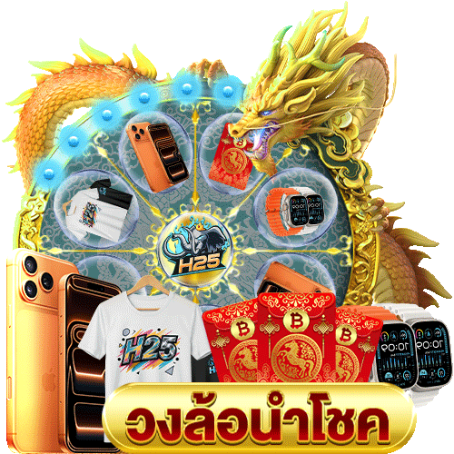 รีวิว ufabet ฝาก 100 ฟรี 100 เทิ ร์ น. 1 เท่า สนุกสุดๆ