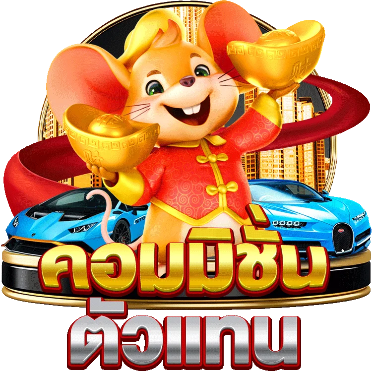 หาทางรวยด้วย ufabet ฝาก 20ufa autobet